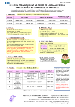 2016 GUIA PARA INSCRI&Ccedil;&Atilde;O NO CURSO DE L&Iacute;NGUA JAPONESA