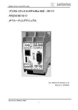 PR5210 - sartorius｜ザルトリウス