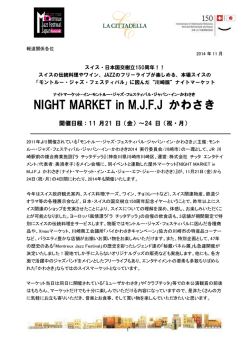 PDFファイルはこちら