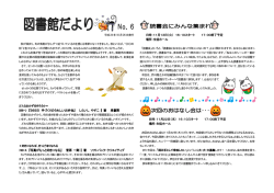 すべらない敬語
