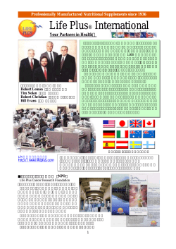 Life Plus&reg; International Life Plus&reg; International