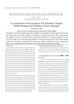 グッドイヤー社の国際戦略と戦略評価に関する一考察 A Consideration