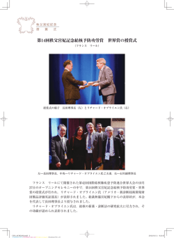 342号 - 結核予防会