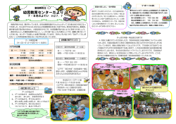 7・8月号