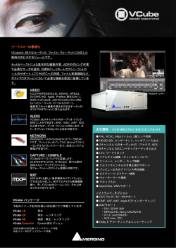 PDFカタログ