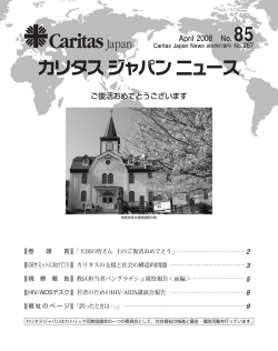 April 2008 No.