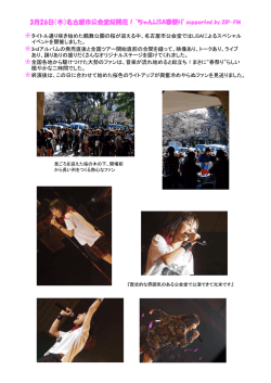 事業レポート（735KB）