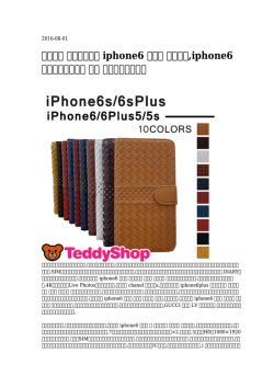 【年の】 ルイヴィトン iphone6 ケース ヤフオク,iphone6 ケース かわいい