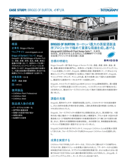 Briggs of Burton: ヨーロッパ最大の蒸留酒製造 所プロジェクトで極めて
