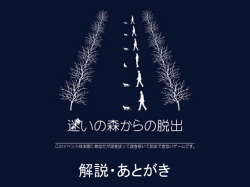 解答はこちら - Sicks Sphinks