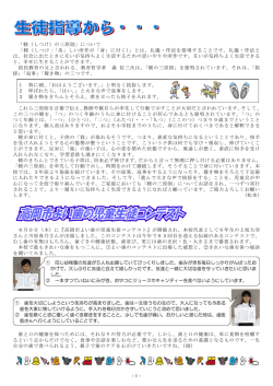 6月号（2）