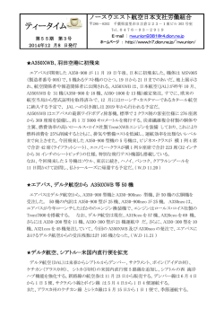 第55期ティータイム3号