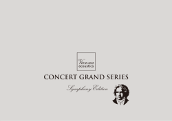 Concert Grand Symphony Edition 総合カタログ