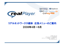 PowerPoint プレゼンテーション