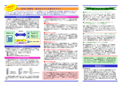PowerPoint プレゼンテーション