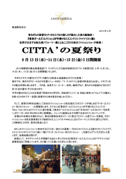 PDFファイルはこちら