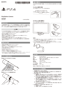 CUH-ZEY2J - Playstation.net