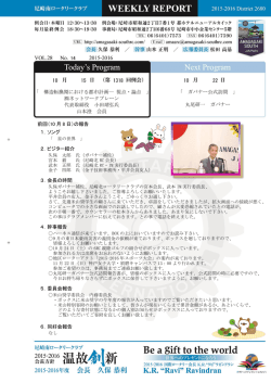 構造転換期における都市計画― 視点・論点