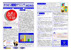 腹痛について 漢方雑感