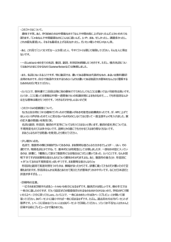 単語集（前半）