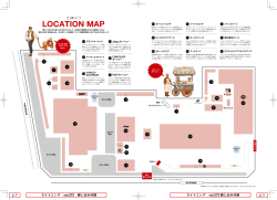 MAPをダウンロード