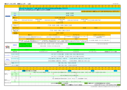 19:45 19:45 - - 17:30 18:30 19:05 19:30 20:30 21:05 - 19:45