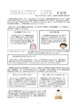 9月号