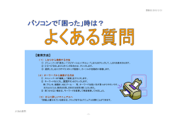 【使用方法】