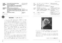 Legendary Performers - Mickey Rooney