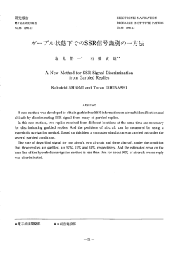 A New Meth。d f。r SSR Signaー Discriminati。n fr。m Garbーed Rep