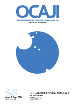 9月号（PDF:12.89MB）