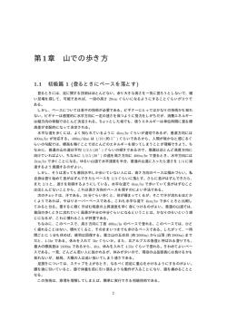 (pdf/73KB)---