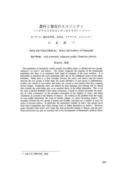 Page 1 Page 2 JCAS連携研究成果報告ー 中米グアテマラの人口は