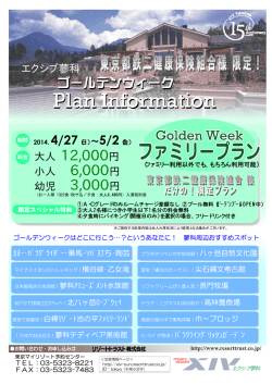 こちら