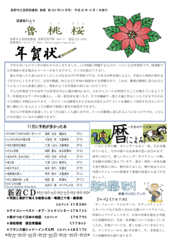 2013年12月号