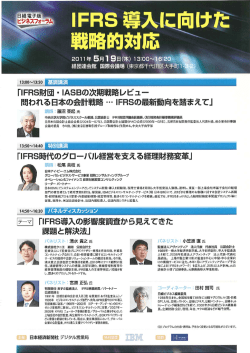 こちら - 監査法人アヴァンティア