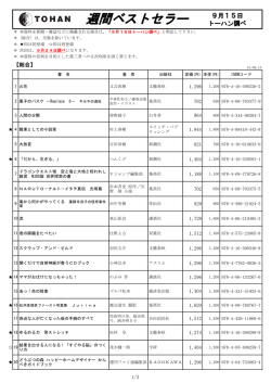 詳細はこちら（192KB）