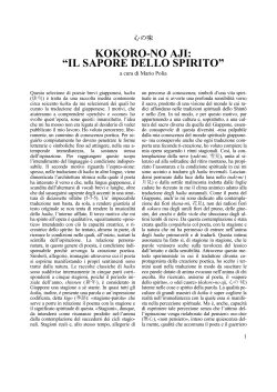 kokoro-no aji: &mdash;il sapore dello spirito
