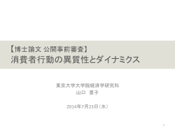 1 - 学生向け情報