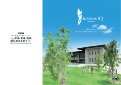 Web パンフレット - HarmoniQ Residence Sriracha
