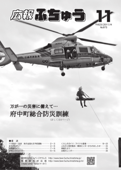 1～26ページ(PDF文書)