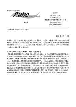 第4号（2002年9月30日発行）