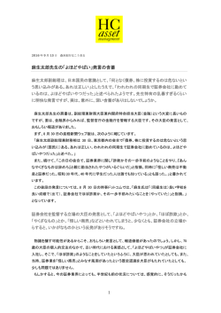 PDFダウンロード