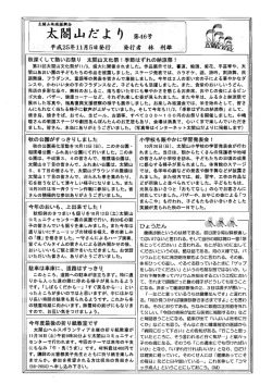 11月発行