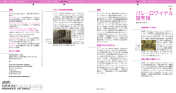 depliant guide - Domaine national du Palais