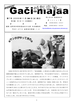 PDF:8459KB