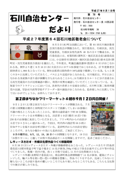 2015年9月号