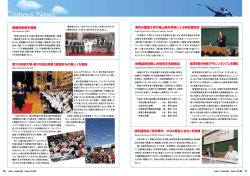 Campus News