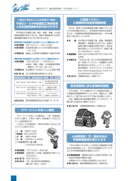 5ページ（PDF：218KB）