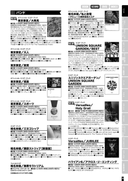 SCORE BOOK DVD INDEX